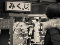 見えぬもの、見たいもの